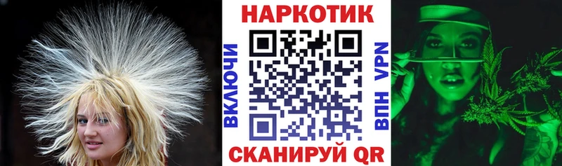 Где найти наркотики Сясьстрой Галлюциногенные грибы  A-PVP  Мефедрон  Марихуана 