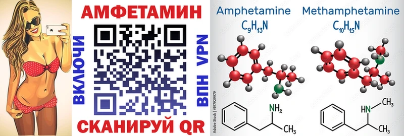 blacksprut зеркало  купить наркотик  Сясьстрой  АМФ 98% 