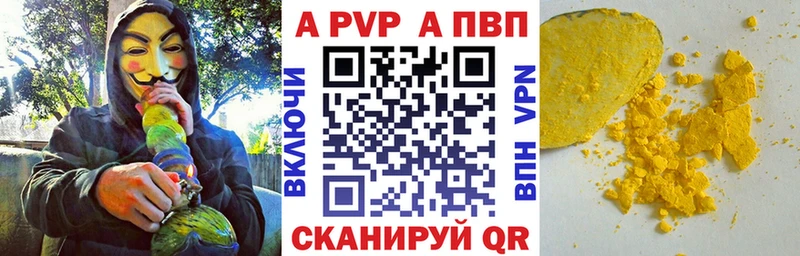А ПВП мука  сайты даркнета как зайти  Сясьстрой 