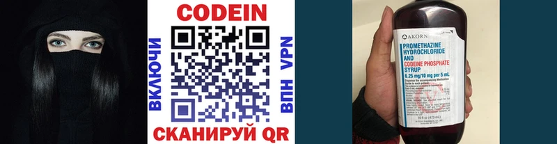 даркнет сайт  Сясьстрой  сайты даркнета Telegram  Codein Purple Drank 