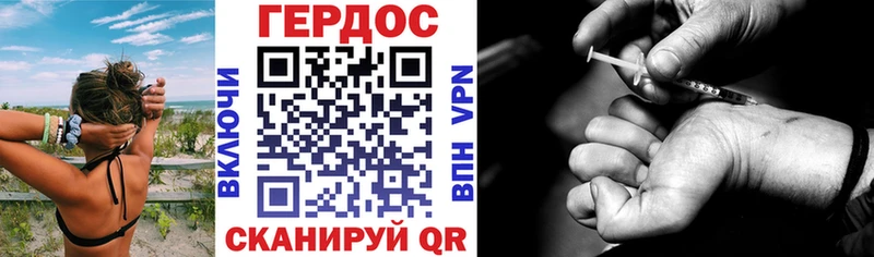 купить цена Сясьстрой ГЕРОИН гречка