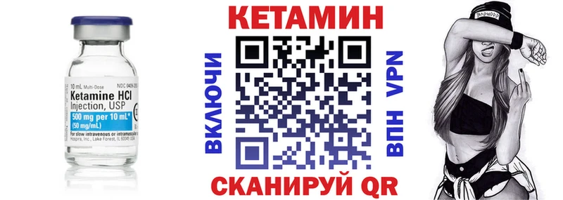 Кетамин ketamine Сясьстрой