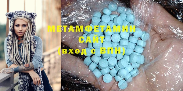 мескалин Зерноград