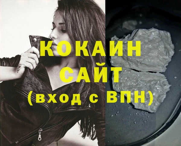 кокаин перу Зеленокумск