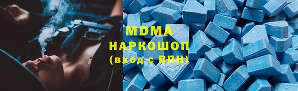 мдма Алексин