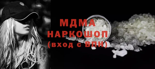мдма Алексин