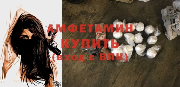 кристаллы Пересвет