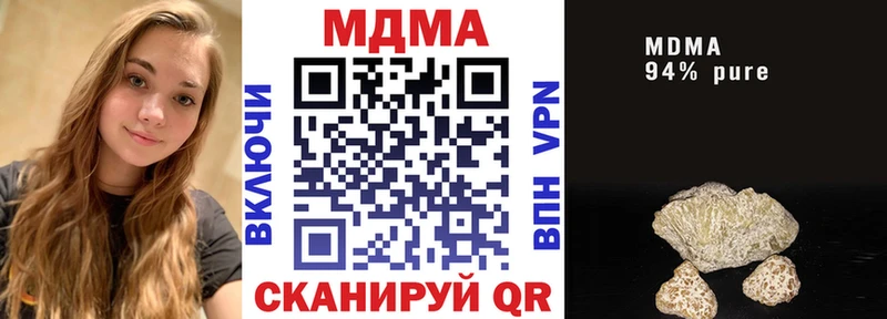 ссылка на мегу tor  Сясьстрой  MDMA Molly  где купить наркотик 