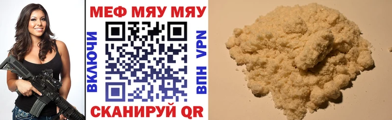 МЕФ мука  где купить наркотик  Сясьстрой 