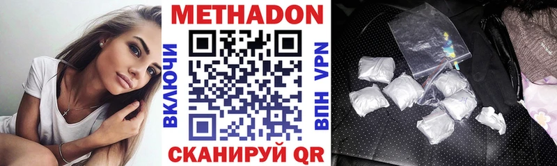 закладка  дарк нет наркотические препараты  МЕТАДОН мёд  Сясьстрой 