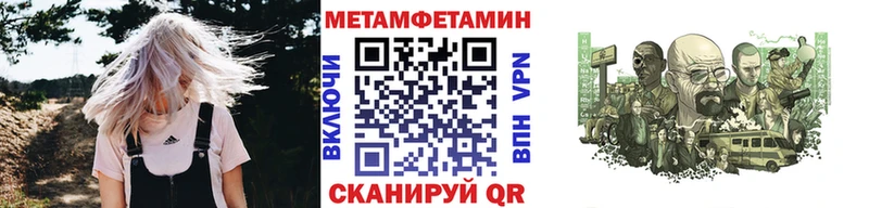 Метамфетамин мет  Сясьстрой 