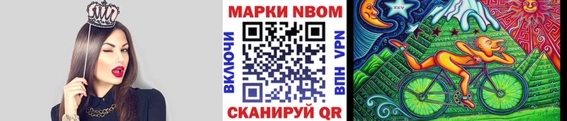 Наркотические марки 1,8мг Сясьстрой