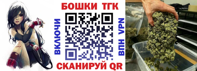Марихуана THC 21%  Сясьстрой 